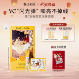 TGCF CRLX Merch