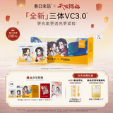 TGCF CRLX Merch