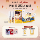 TGCF CRLX Merch