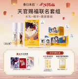 TGCF CRLX Merch