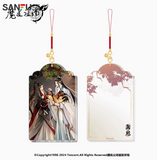 MDZS SF TR Series Merch