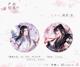 MDZS MXS Merch