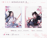 MDZS MXS Merch