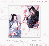 MDZS MXS Merch