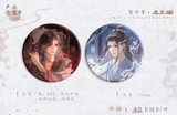 MDZS MXS Merch