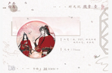 MDZS MXS Merch