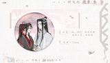 MDZS MXS Merch