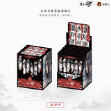 MDZS CME SSTY Series Blind Box