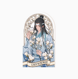 MDZS FHSX Series Merch