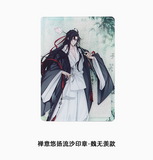 MDZS LeYouTing Merch