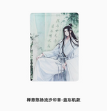 MDZS LeYouTing Merch