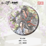 MDZS LeYouTing Merch