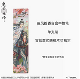 MDZS Tencent CCD XFSX Pen