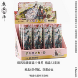 MDZS Tencent CCD XFSX Pen