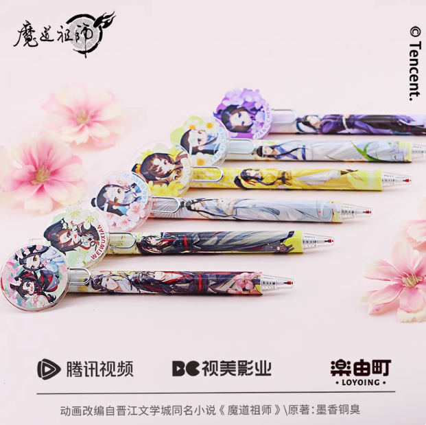 MDZS Tencent CCD XFSX Pen – CQL Derivs MDZS Tencent CCD XFSX Pen – CQL Derivs