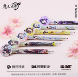 MDZS Tencent CCD XFSX Pen