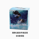 MDZS LeYouTing Merch