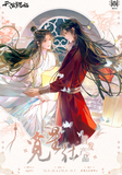 TGCF MXS MDQZ Series Merch