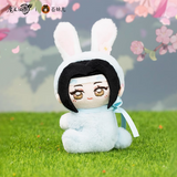 MDZS CME TMBT Plush Doll