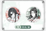 TGCF Bemoe YHZ Merch-4th Anniversary