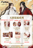 TGCF TYCF Series Merch