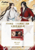 TGCF TYCF Series Merch