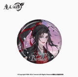 MDZS NMS 2024 WWX Birthday