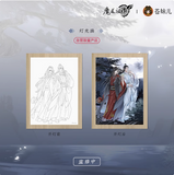 MDZS CME QYYZ Series Merch