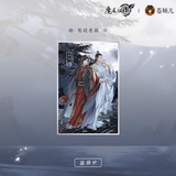 MDZS CME QYYZ Series Merch