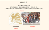 MDZS KAZE SNX Series Merch