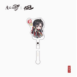 MDZS KAZE SNX Series Merch