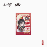 MDZS KAZE SNX Series Merch