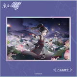 MDZS YHXY Series Merch