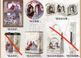 MDZS&GOODME Merch