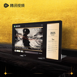 MDZS Tencent CCD 2015 Calendar