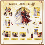 MDZS Tencent CCD QZWW Series Merch