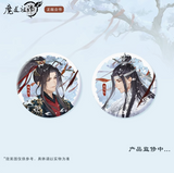 MDZS TLX Series Merch