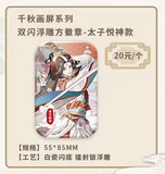 TGCF BBDG QDHP Offline (different bonuses)