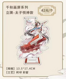 TGCF BBDG QDHP Offline (different bonuses)