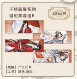 TGCF BBDG QDHP Offline (different bonuses)