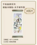 TGCF BBDG QDHP Offline (different bonuses)