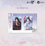 MDZS CME XYQH Merch