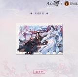 MDZS CME XYQH Merch