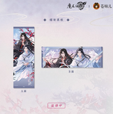 MDZS CME XYQH Merch