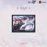 MDZS CME XYQH Merch