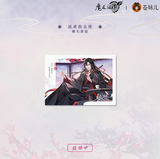 MDZS CME XYQH Merch