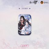 MDZS CME XYQH Merch