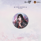 MDZS CME XYQH Merch