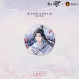 MDZS CME XYQH Merch