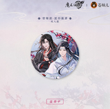 MDZS CME XYQH Merch